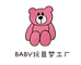 BABY玩具梦工厂