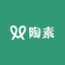 陶素