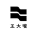哈尔滨市烁芙农副产品销售有限公司