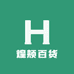 煌颊百货