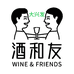 酒和友酒仓大星发店