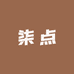 柒点精品童装的店铺头像