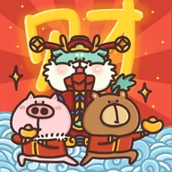 阿肥村的小动物们