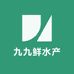 九九鲜水产