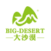 BIG-DESERT大沙漠专卖店