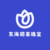 东海初喜珠宝商行