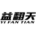 益翻天合欢保健食品专卖店