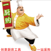 一厨购
