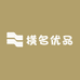 横名优品