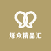泗阳烁众贸易有限公司