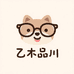乙木品川眼镜