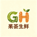 果荟生鲜