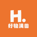好物满田