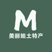 美丽姐土特产优品