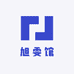 旭雯馆
