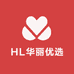 HL华丽优选
