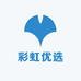 彩虹优选日用精品店