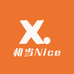相当Nice
