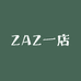 ZAZ一店