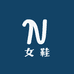 Huijie手工女鞋