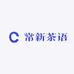 常新茶语滋补养生