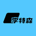 李特森男装店
