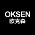 欧克森官方旗舰店
