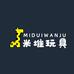 米堆玩具