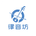 雨彤乐器