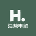 海盐电解