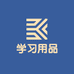 汉绘