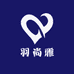 广州羽尚雅化妆品