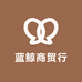 蓝鲸商贸行