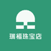 琪福珠宝店