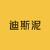 迪斯泥母婴玩具专营店