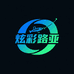 炫彩路亚六号仓