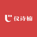 仪诗楠内衣