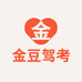金豆驾考个体店