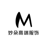 妙朵高端服饰工厂