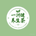 一洲健英特一洲养生茶专卖店