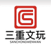 三重工艺品坊