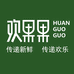 果皓生鲜优选