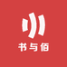 书与佰图书专营店