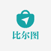 比尔图