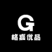 格嘉优品