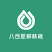 八百里鲜核桃