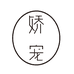 娇宠官方旗舰店