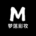 梦落彩妆