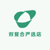 双复合严选店