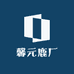 馨元鹿厂